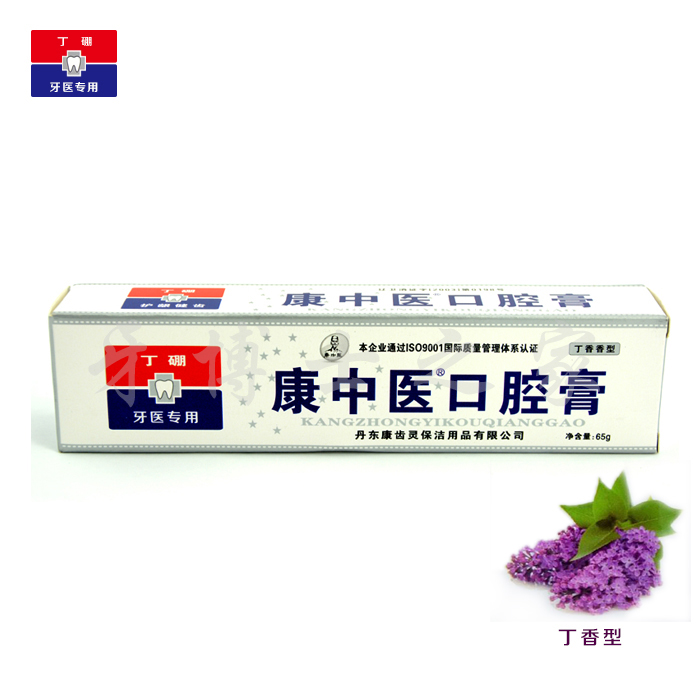 康中医口腔膏65g*6支牙龈牙膏 牙博士家居牙膏