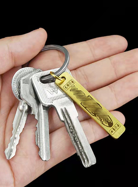 天官赐福黄铜汽车钥匙扣