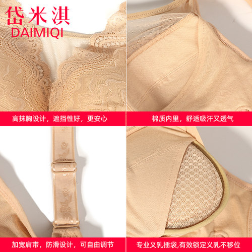 岱米淇义乳文胸薄款乳腺切除术后专用胸癌假乳房胸罩抹胸假胸内衣 - 图0