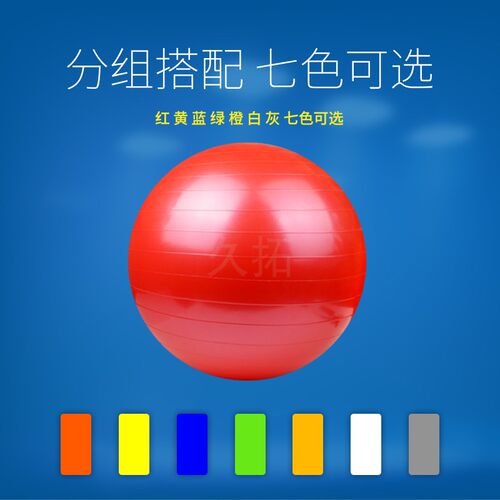 久拓背夹球心心相印双龙戏珠运球团队拓展训练游戏趣味运动会道具 - 图1