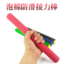 Relay baton stainless steel two optional fun games quality expansion team training to practice equipment props