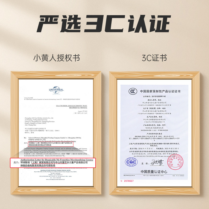 小黄人桌游篮球机双人对打手指玩具 100fun儿童桌面游戏类