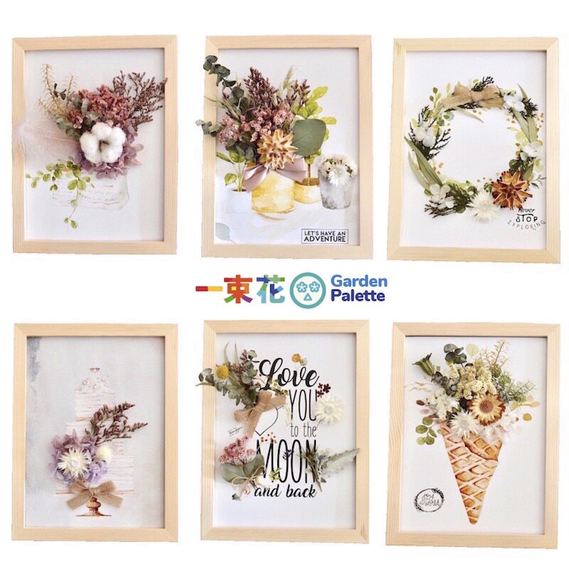 立体花艺相框 新人首单立减十元 21年7月 淘宝海外