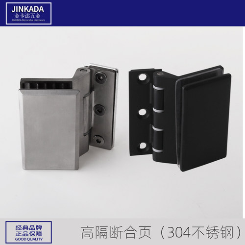 不锈钢高隔断铝合金型材缺口平口专用门铰链合页门夹 单向内开门 - 图0