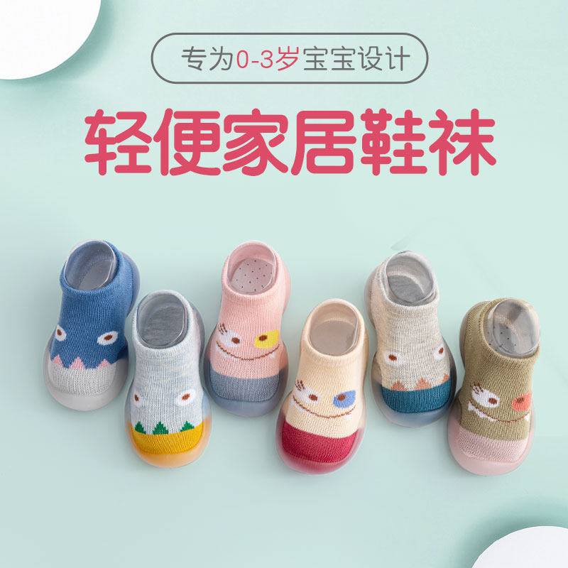 kanz宝宝春秋室内隔凉地板袜四季袜 kanz童装儿童袜子(0-16岁)