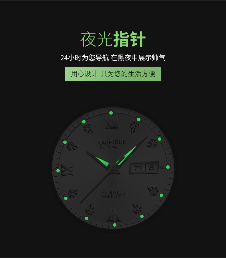 正品卡诗顿男士防水全自动机械表 卡诗顿亚星国产腕表