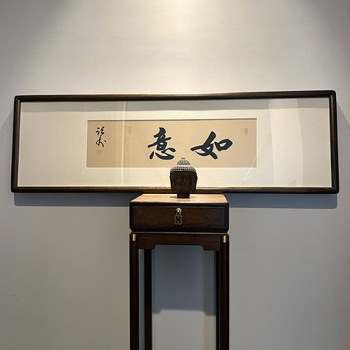 空谷堂如意书法作品字画挂画真迹办公室客厅名家装饰挂画装裱框 - 图1
