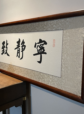 空谷堂名家冯跃利手写真迹