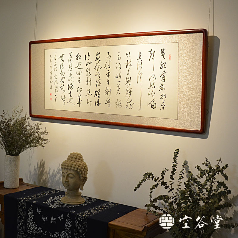 [空谷堂]书法作品字画手写定风波冯跃利真迹办公室客厅定制_虎窝淘