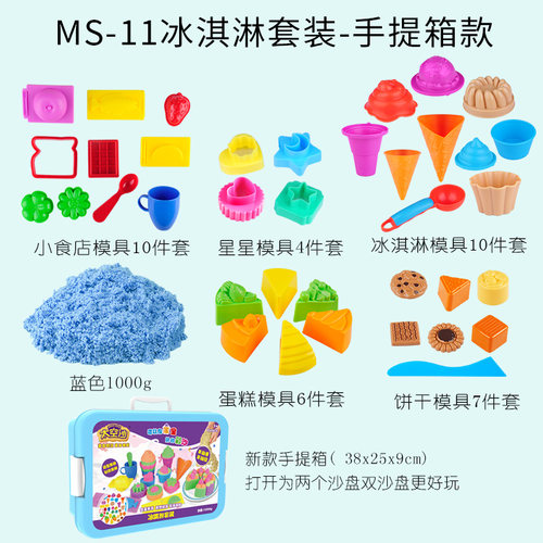 太空玩具沙儿童宝宝魔力动力男女孩安全无味室内不沾手彩沙益智 - 图0