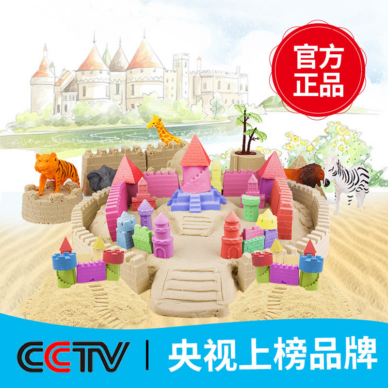 太空沙儿童玩具沙子安全无毒橡皮泥 太空沙粘土/超轻粘土