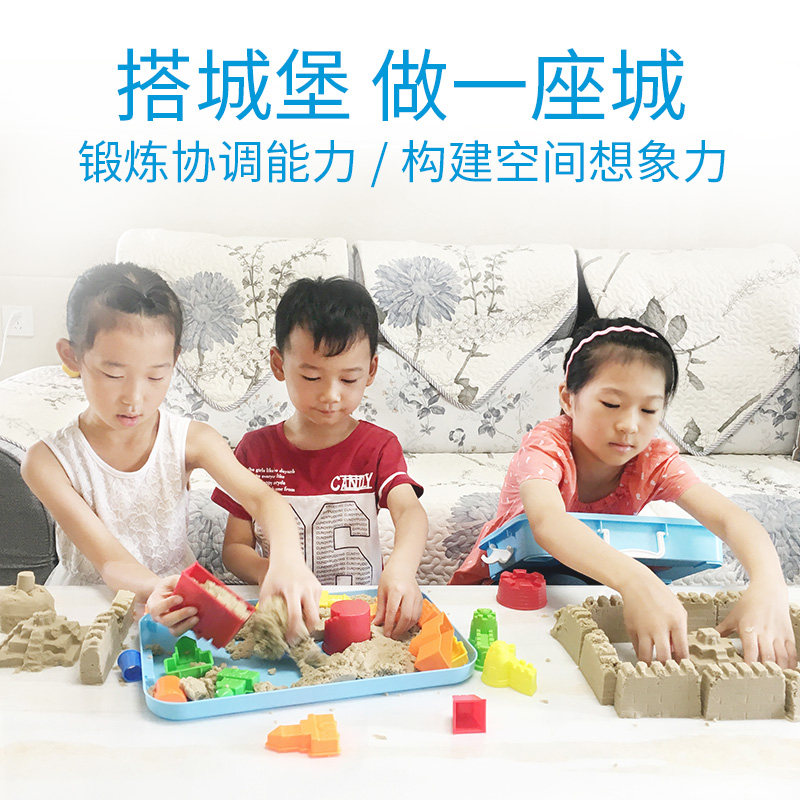 太空沙儿童玩具沙子安全无毒橡皮泥 太空沙粘土/超轻粘土
