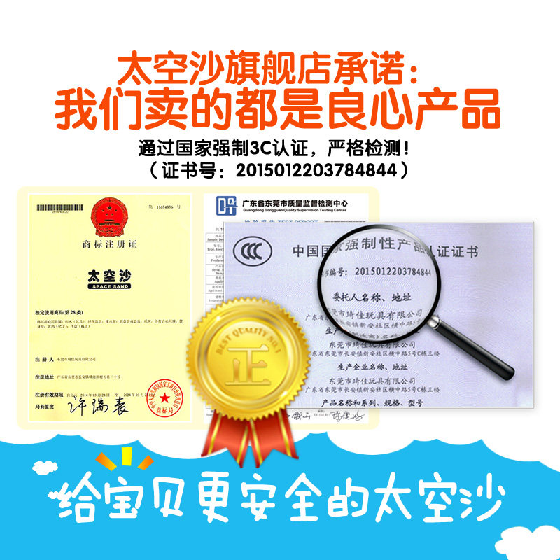 太空沙2.4斤套装宝宝无毒橡皮泥 太空沙粘土/超轻粘土