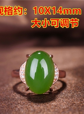 青峰玉业玉器和田羊脂碧玉戒指女款S925银戒指玫瑰金玉石戒指情侣