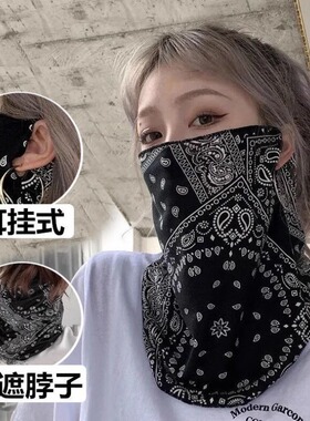 沙漠防沙面罩专用儿童成人西北防晒防风一体护颈女士面巾旅游装备