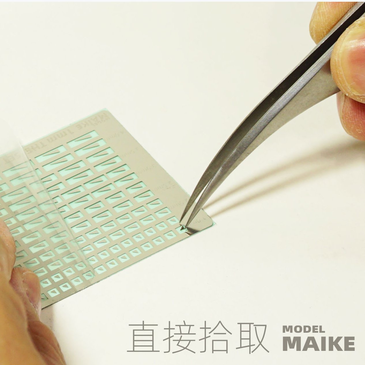 MAIKE 1/350船模免裁通用支撑三角板模型拼装制作补品PE蚀刻片-图3