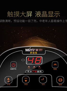 正品美妙足浴器MM8818足浴盆按摩