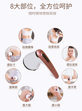 无线充电美体仪海豚推脂优拓