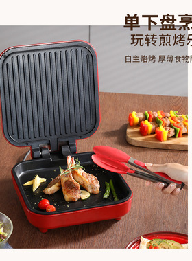 迈卡罗MC-BD122电饼铛家用双面加热悬浮多功能煎烤机早餐烙饼锅