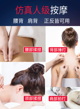 腰部捶打理疗仪背揉捏按摩器靠垫