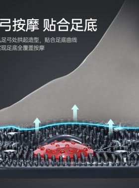 海量健高频螺旋养生气血循环机