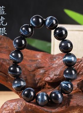 天然闪电眼蓝虎眼手链鹰眼石猫眼高品质木变石手串星空神秘