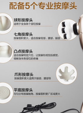 港德无线充电多功能颈椎按摩器