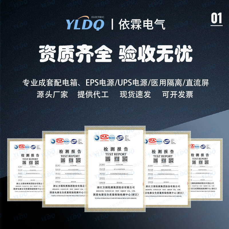 定做成套配电箱家用防水控制柜三相380V工地箱动力柜定制配电柜,淘宝优惠券,粉丝福利购,淘宝优惠卷