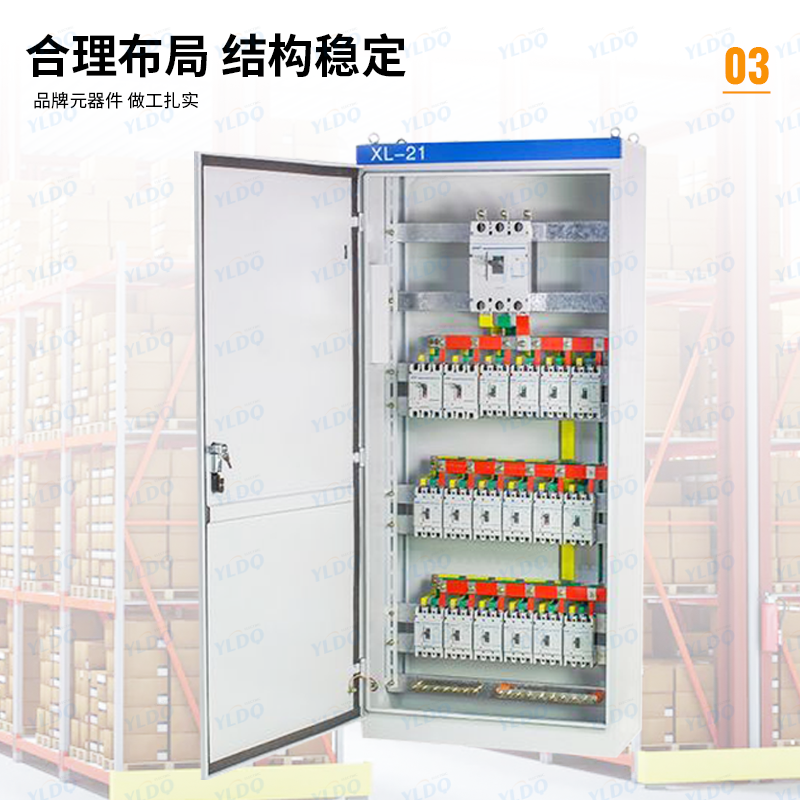 定做成套配电箱家用防水控制柜三相380V工地箱动力柜定制配电柜,淘宝优惠券,粉丝福利购,淘宝优惠卷