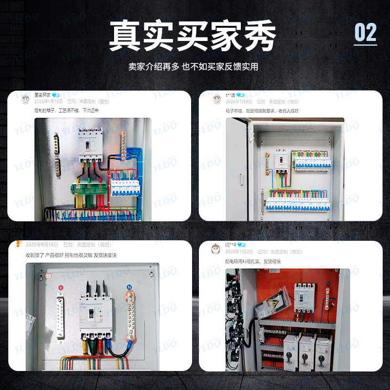 定做成套配电箱家用防水控制柜三相380V工地箱动力柜定制配电柜,淘宝优惠券,粉丝福利购,淘宝优惠卷