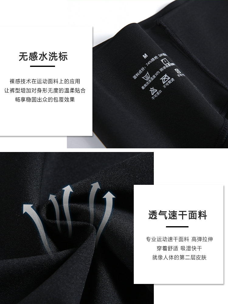 米澜云天旗舰店鲨鱼裤女外穿春秋冬加绒黑色高腰紧身打底裤芭比瑜伽五分骑行裤子3