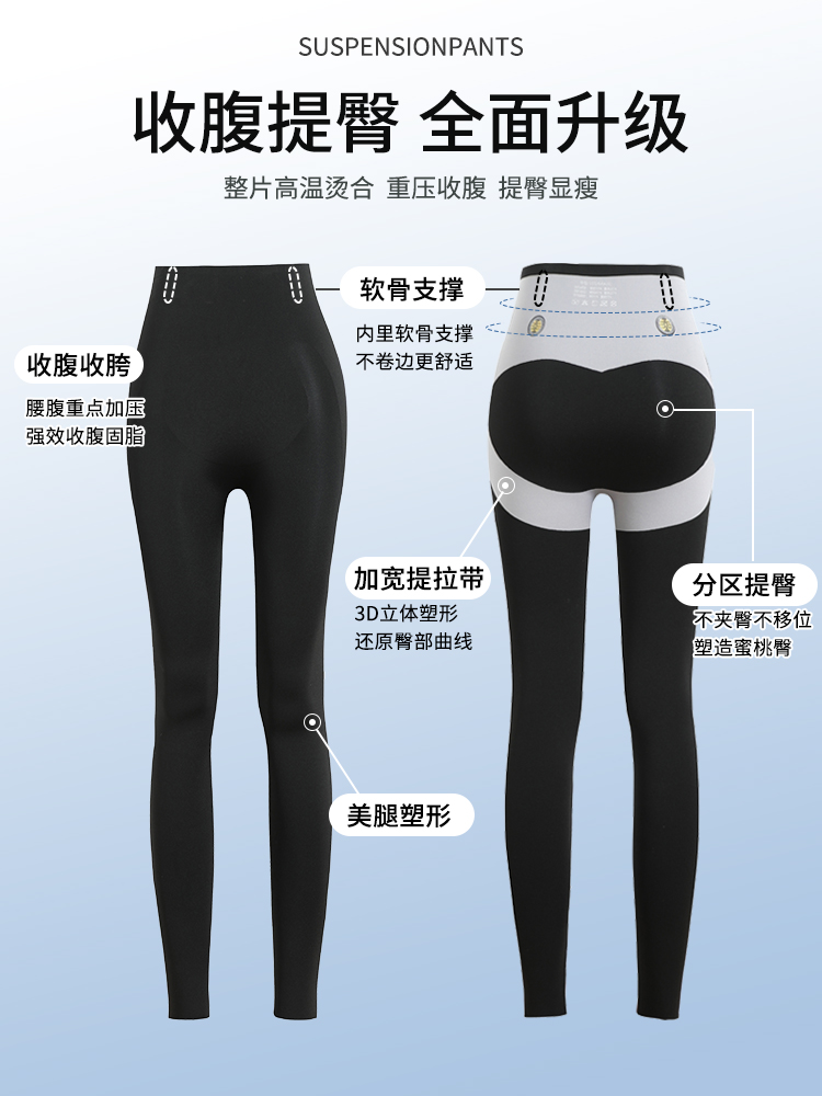 米澜云天旗舰店鲨鱼皮打底裤女秋冬外穿加绒加厚保暖高腰紧身瘦腿瑜伽芭比棉裤子1