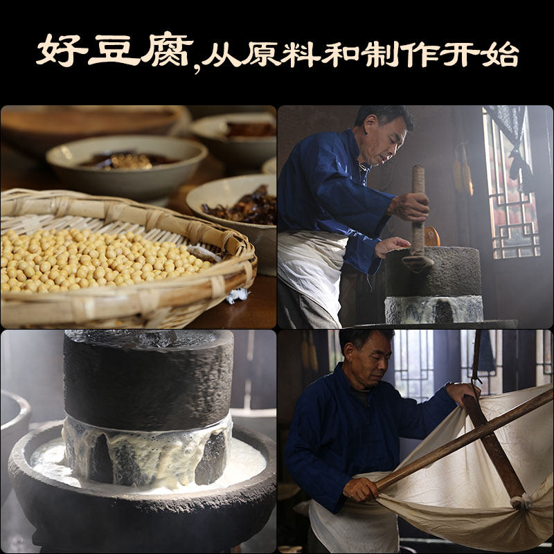500g采铃郭大良心豆干麻辣颗颗香卤 川香蜀汇食品豆腐干
