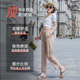 High-waisted ice silk loose slimming nine-point harem pants