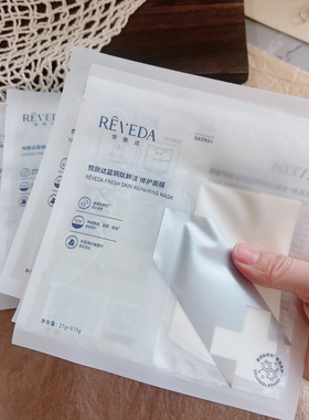 一个面膜宝藏链接~看好日期拍 个人闲置孤品捡漏