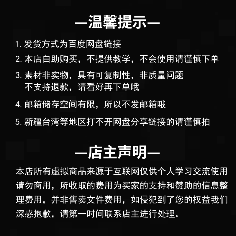 可爱卡通手绘涂鸦线条标题边框对话气泡框AI矢量手账png美工素材 - 图2