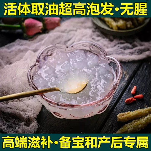 Снежный нефтяной линия северо -восточной лесной лягушки нефть 20 грамм длинного -Байшан Специальная подарочная коробка Жоба нефтяной пост -пост -продукт сокровище