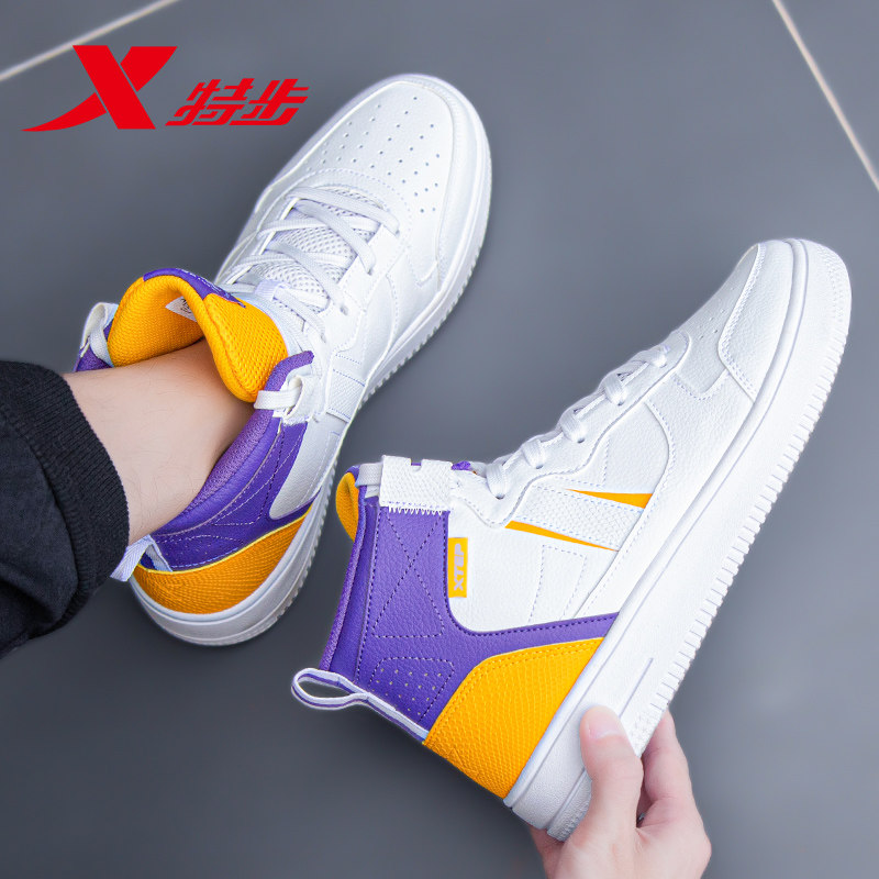 特步男鞋板鞋冬季新款官方旗舰店高帮鞋子潮鞋休闲小白鞋运动鞋男,淘宝优惠券,粉丝福利购,淘宝优惠卷