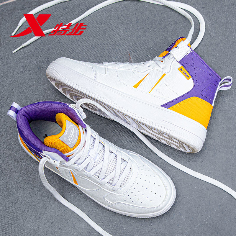 特步男鞋板鞋冬季新款官方旗舰店高帮鞋子潮鞋休闲小白鞋运动鞋男,淘宝优惠券,粉丝福利购,淘宝优惠卷