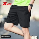 Xtep, шорты, быстросохнущие дышащие мужские тонкие штаны для отдыха, для бега