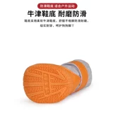 2203 Обувь Biens