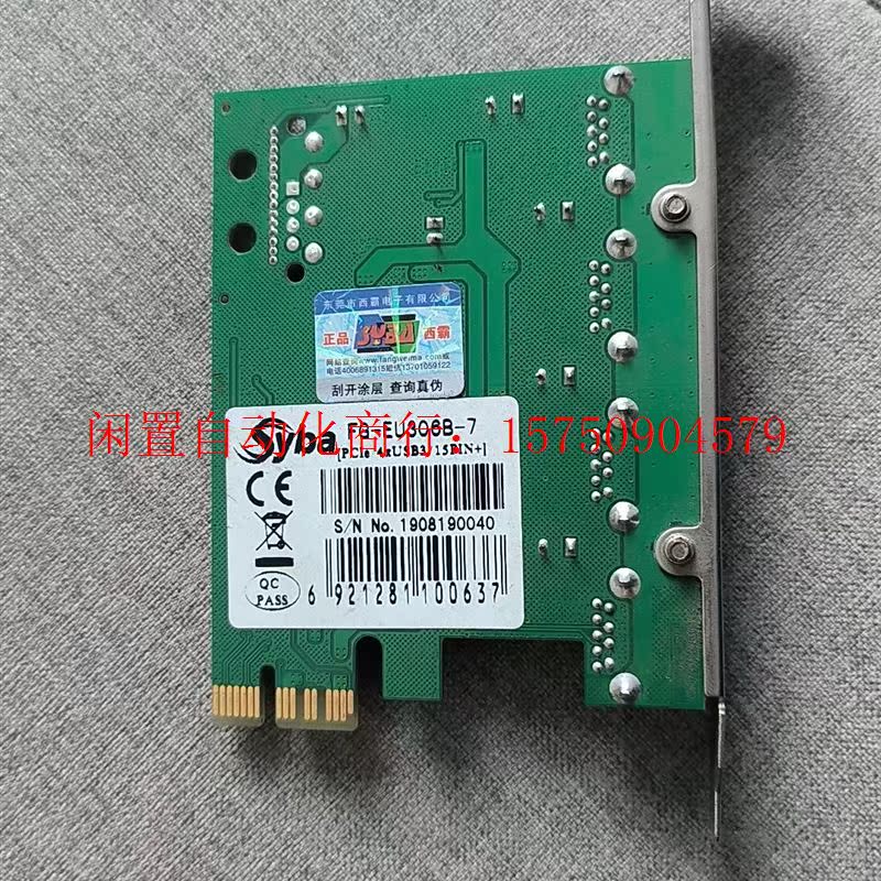 Syba 拓展-EU306B-FG7PCI转USB3 卡 - 图0