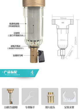 反冲洗管道中央全屋大流量净水器
