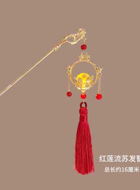 新中式汉服宫灯流苏头饰古风