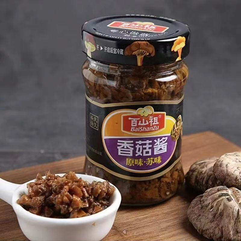丽水庆元百山祖香菇酱京味调料酱火锅蘸料拌面拌饭微辣菇酱210g,淘宝优惠券,粉丝福利购,淘宝优惠卷