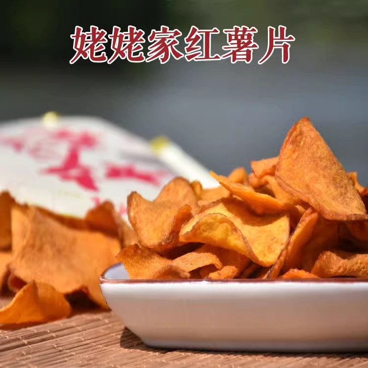 姥姥家红薯片缙云土特产厂家直销地瓜干番薯条红薯干零食香脆-图1