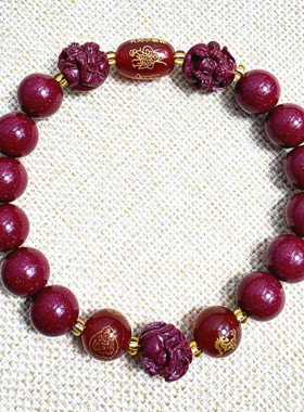 紫金砂生肖手链朱砂化解三合生肖圆珠手串马羊猴鸡狗猪守护diy珠