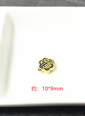 福字小隔珠背云银色黄色合金珠子散珠DIY手工饰品手链佛珠配件