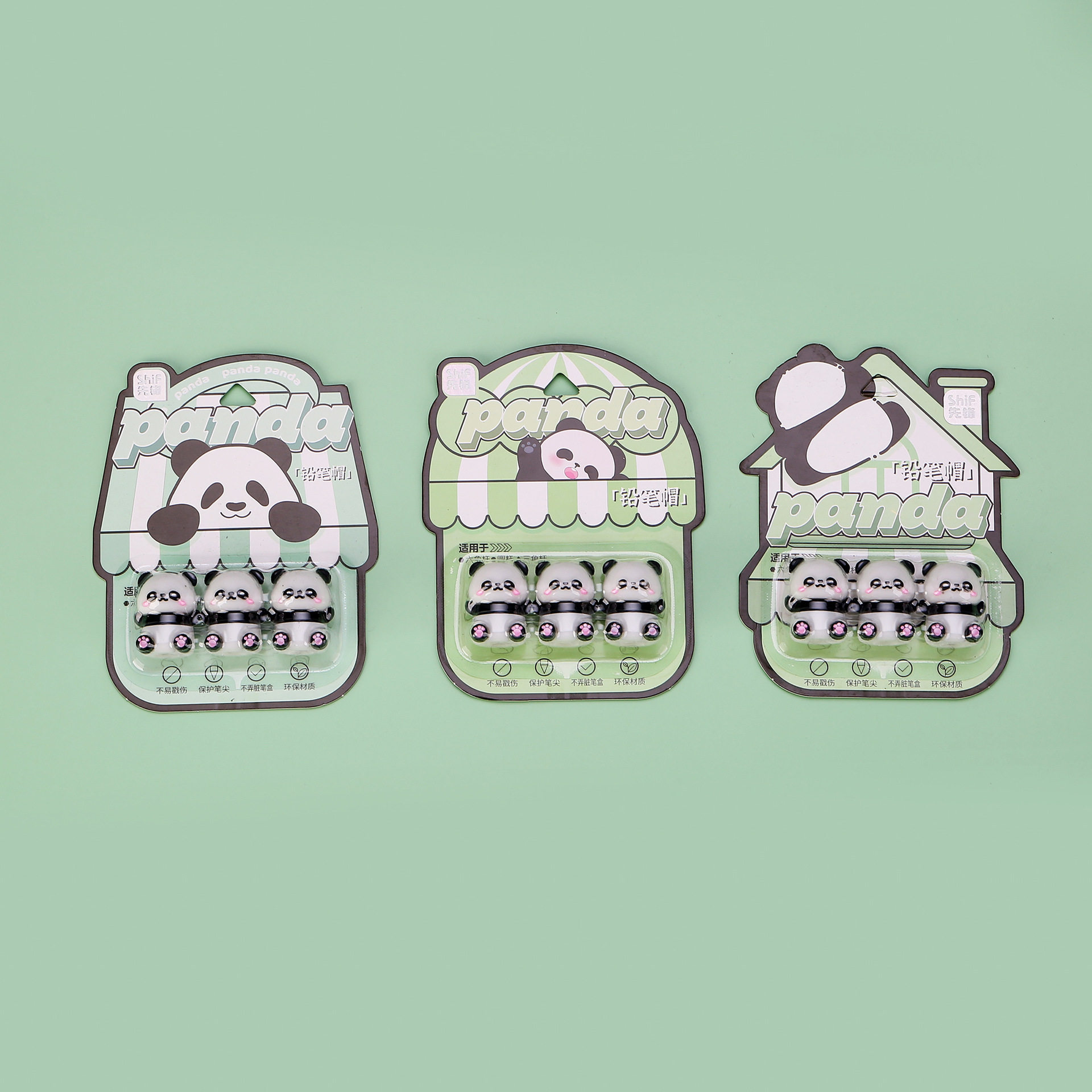 熊猫笔帽铅笔帽卡通铅笔套儿童小学生女孩软硅胶保护套卡通熊猫,淘宝优惠券,粉丝福利购,淘宝优惠卷