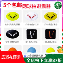 Tennis Racket Damper Federer RF Nadal Bull Silicone Gel Shock Absorbers Resistant Shockproof Strips Full 5